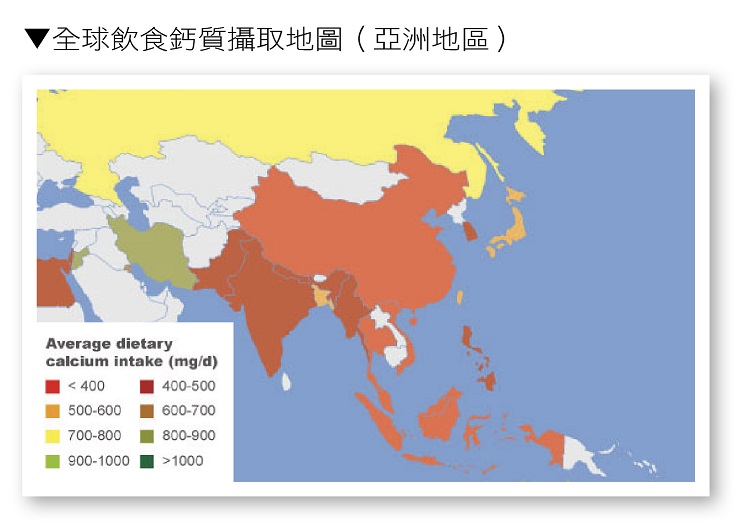 全球飲食鈣質攝取地圖(亞洲地區)
