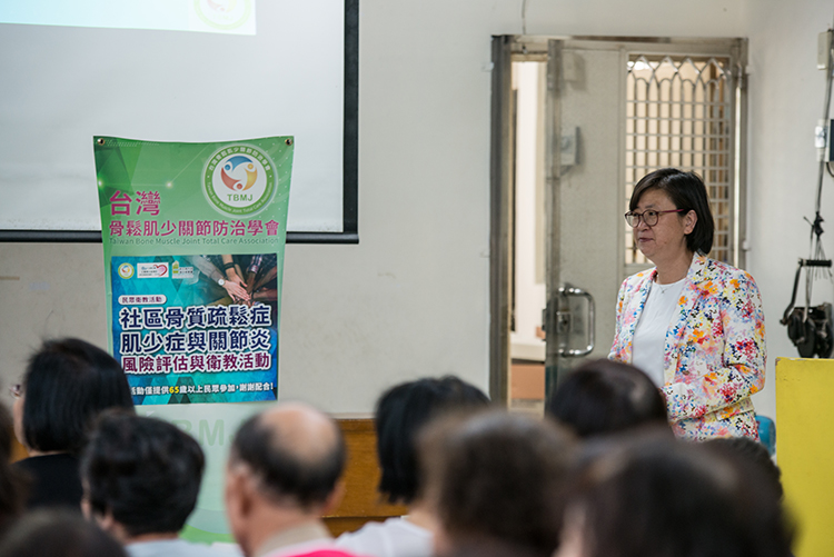 台灣骨鬆肌少關節防治學會 社區骨質疏鬆症肌少症與關節炎 風險評估與衛教活動