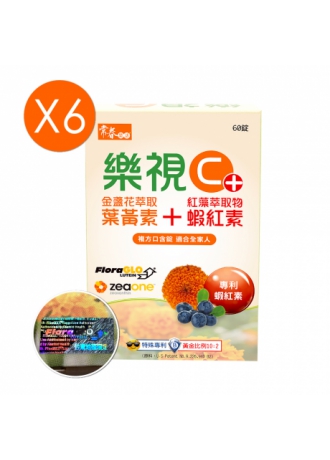 6*2【常春樂活】樂視C+口含錠(60錠/盒，12盒)蛋奶素