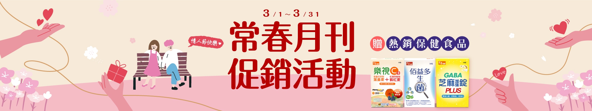 504促銷