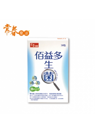 【即期出清買1送1】常春樂活佰益多益生菌(細顆粒/30包)，共2盒(商品效期2025.08.14)