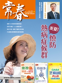 我要訂閱