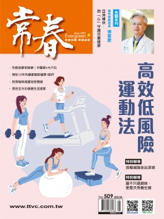 我要訂閱