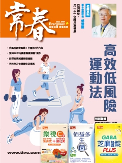 我要訂閱