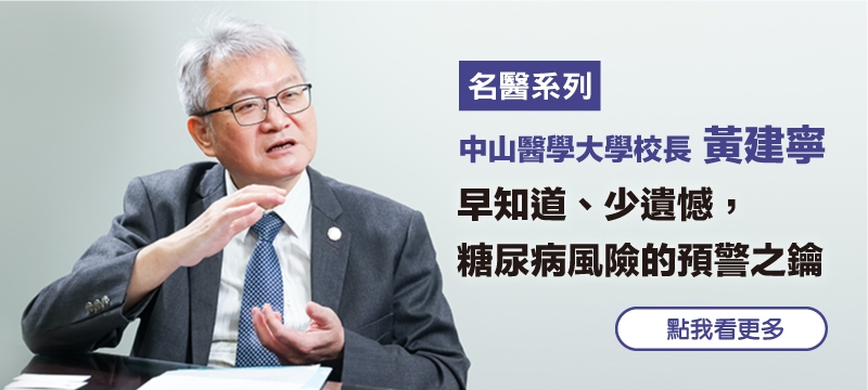 千金難買早知道? 預測 腎病變 有新法