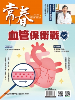 我要訂閱