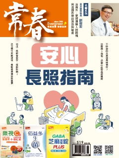 我要訂閱