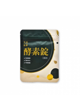 【常春微酵】酵素錠 x1袋 (10錠/袋)