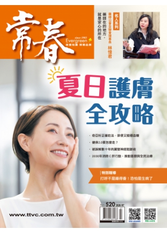【ZINIO電子雜誌】一年12期,優惠價1,500元,限時再贈3期~