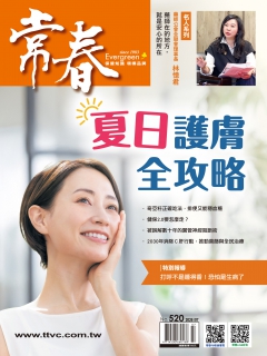我要訂閱