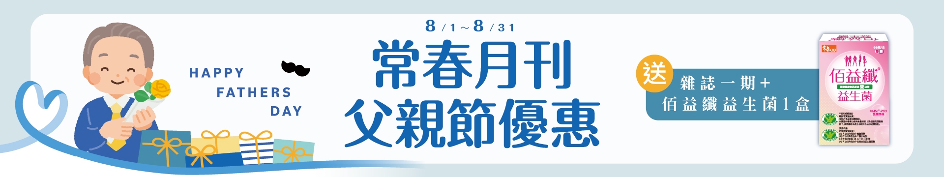 521促銷