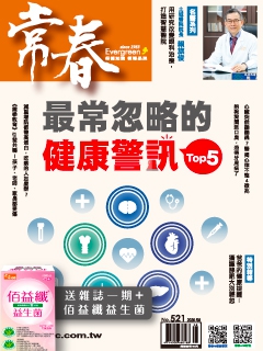 我要訂閱