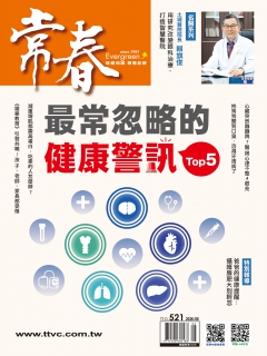 我要訂閱