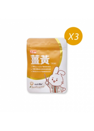 【常春樂活】薑黃膠囊 x3包 (30粒/包)