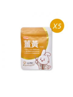 【常春樂活】薑黃膠囊 x5包 (30粒/包)