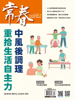 我要訂閱